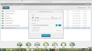♣ Как сжать аудио файл, без потери качества.♣(How to compress audio files without quality loss)