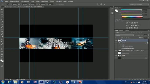 YouTube Banner template |Готовая шапка на канал #3 смотреть онлайн