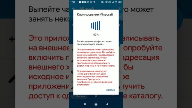 как скачать 2 майнкрафта разных версий 1.16.40 1.9.0.3 смотреть онлайн