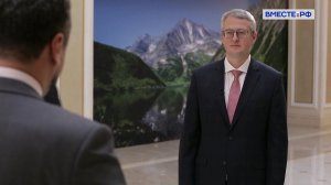 Владимир Солодов. Итоги Дней Камчатского края в Совете Федерации