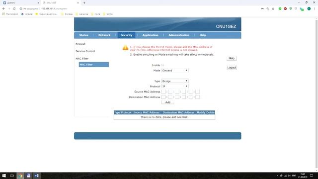 Подключение и настройка оптического абонентского терминала EPON  ONU  FD111HZ