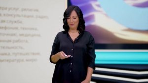 Форумула предназначения и жизненой цели | Марияна Анаэль