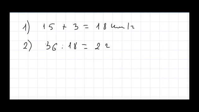 Математика 5 класс Дорофеев, Шарыгин УПР 298 смотреть онлайн