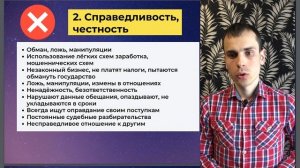 8 АРКАН В МАТРИЦЕ СУДЬБЫ – БАЛАНС, СПРАВЕДЛИВОСТЬ, ГЛУБИНА. Инструкция по проработке 8 аркана