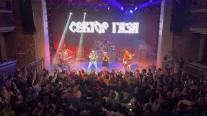 Снегурочка Сектор газа #Секторгаза #СГА фестиваль 35 лет Легенде Воронеж 03.12.2022