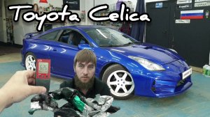 Toyota Celica . PDR . Шпаклёвка не приговор.