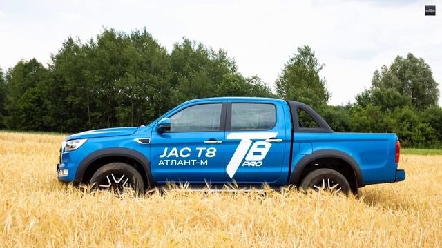 Готов к экстремальным приключениям? JAC T8 Pro уже в России