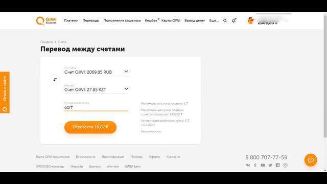 Как пополнить стим 2021 От 10 рублей через Киви Кошелек - ПРОСТОЙ СПОСОБ! Баланс Steam Qiwi смотреть онлайн