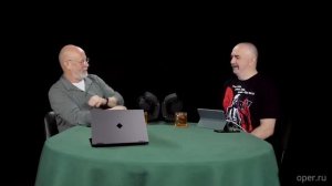 Гоблин - Поговорка про пьяную куму