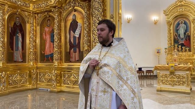 Проповедь отца настоятеля в Неделю Мясопустную смотреть онлайн