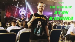 Трейлер концерта СЕВЕРНЫЙ ФЛОТ. Хиты КОРОЛЬ И ШУТ в Феодосии (2023) !!!!!!!!!!