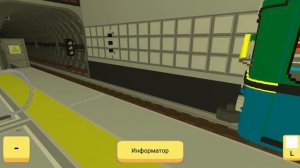 катаемся на метро симулятор поезда СНГ