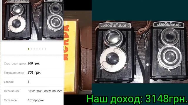 Заработал 125 долларов, 9150 рублей за 1 день. Заработок на барахолке. смотреть онлайн