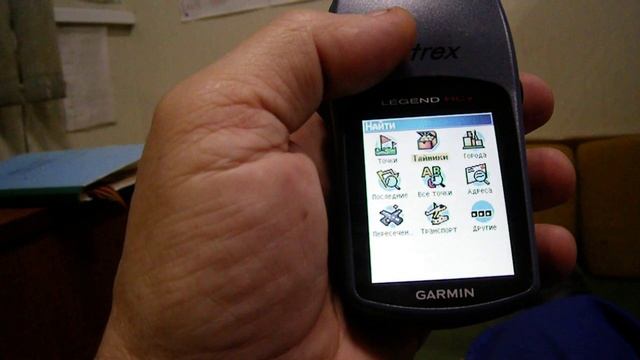 Сделал себе подарок Навигатор - "Garmin eTrex Legend HCx" Декабрь 2019 смотреть онлайн