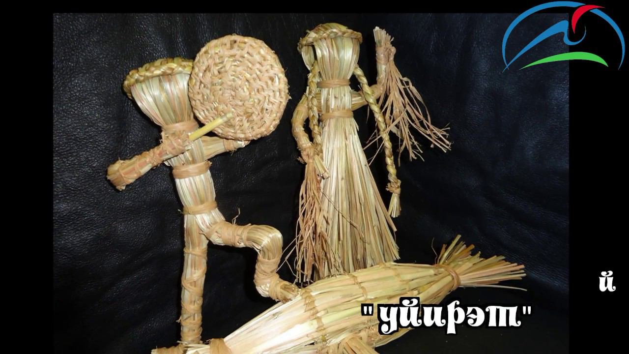 6. Ительменское плетение из травы.