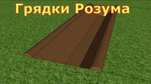 С каких грядок УРОЖАЙ БОЛЬШЕ? ЛУЧШАЯ грядка для ВАС!