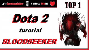 Самый лучший гайд на сикера (Bloodseeker). Dota 2 tutorial top 1