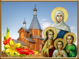 Вера Надежда Любовь. Авторская песня Татьяны Макаровой