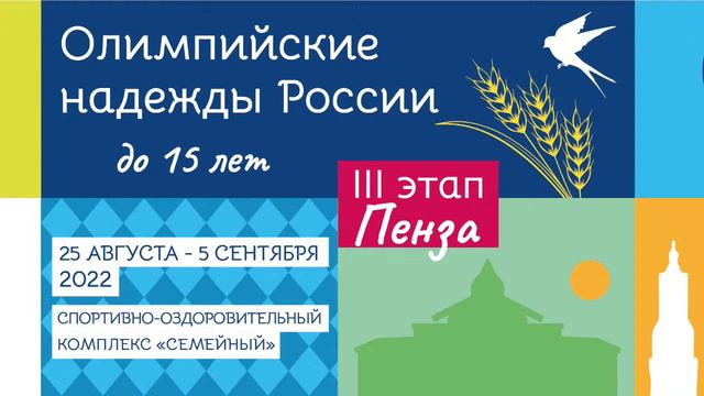 31.08.2022. Корт 7 смотреть онлайн