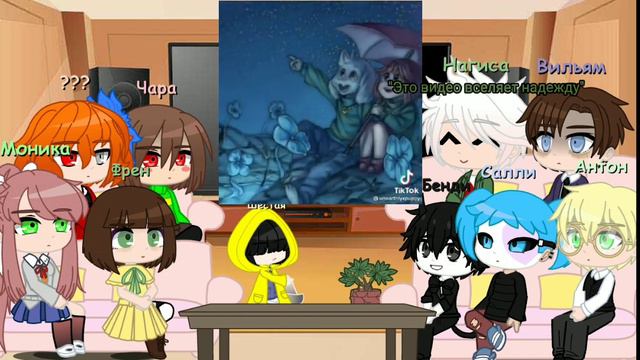 реакция фандомов на друг друга// реакция на Чару //(1/10) смотреть онлайн