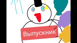 Чайчонок 11 классов