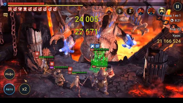 RAID SL самая доступная пачка на 5 кб с одного ключа смотреть онлайн