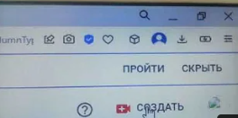 обзор на лабораторию профессора ципы.
