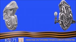 Иконостас "Икона Богородицы "Трех радостей""