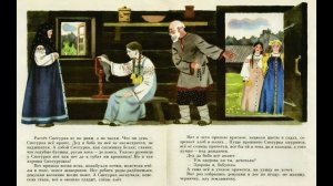 Снегурочка (чит. Литвинов Н зап. 1971г.)