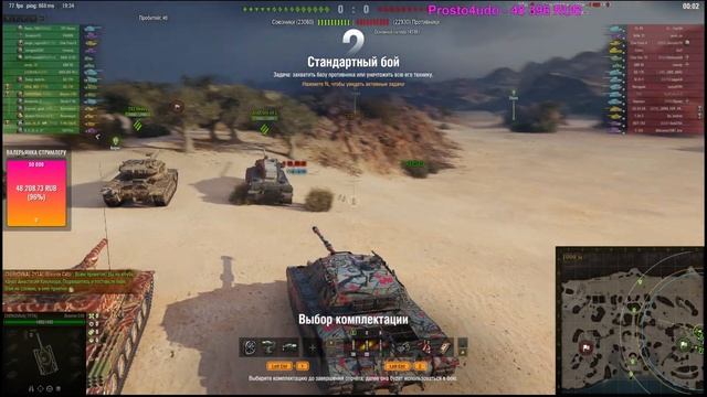 ?ПЯТНИЧНЫЙ РАНДОМ/ПОПРОБУЙ НЕ СЛИТЬСЯ/Девушка в танках? смотреть онлайн