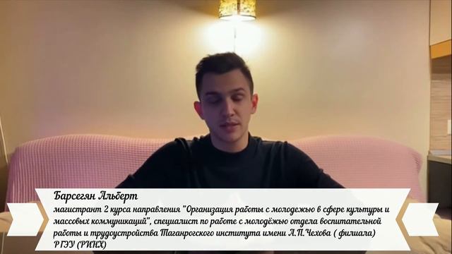 Магистранты кафедры ППОиМ  о роли кинопедагогики и медиаобразования в профессиональной деятельности