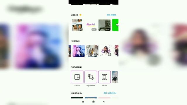 Саған керекті фотошоп программасы PicsArt. Фотошоп жасап үйрен!!! смотреть онлайн