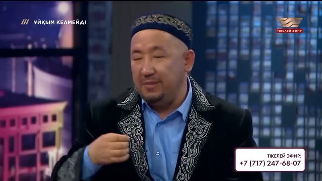 Дінтанушы Нұрлан имам, ҚР халық әртісі Алтынбек Қоразбаев