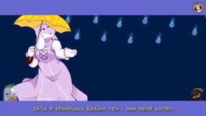RUS COVER Undertale Song — Drop Pop Candy Гоблинская версия