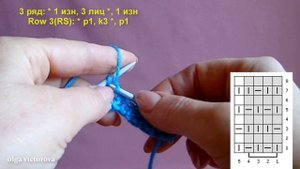 Теневой фоновый узор 537 Узоры спицами