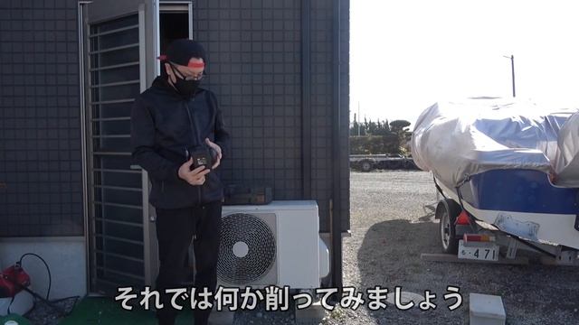CATの電動ツール オービタルサンダー  サンプル映像！ 世界最大の建設機械メーカーキャタピラー社の電動工具とは？