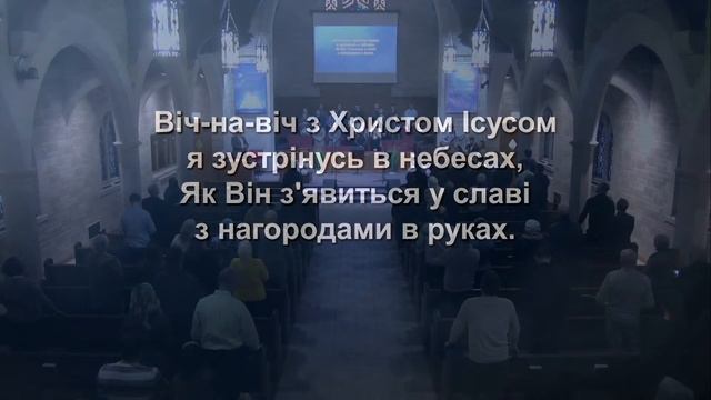 2-5-23 Воскресенье - Вечернее Богослужение смотреть онлайн