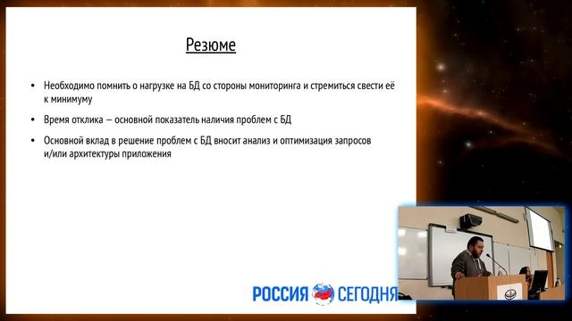 Cases for monitoring & troubleshooting at highload PosgreSQL DB | Dmitriy Kremer смотреть онлайн