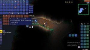 Прохождение террарий с модом ДжоДжо [Terraria] [JoJo Stands] #1