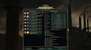 На каких настройках лучше всего играть в Sid Meier’s Civilization V.