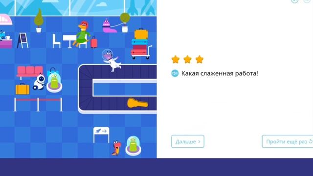 СОКОБАН | 10, 11 и 12 уровни | Программирование На Платформе Учи.ру