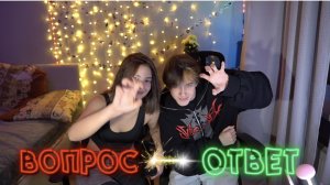 ВОПРОС-ОТВЕТ С ФРОСЕЙ ? ВЫПАЛИ ВОЛОСЫ??