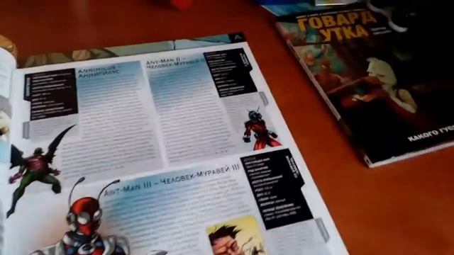 Мои книги #1 Марвел энциклопедия смотреть онлайн