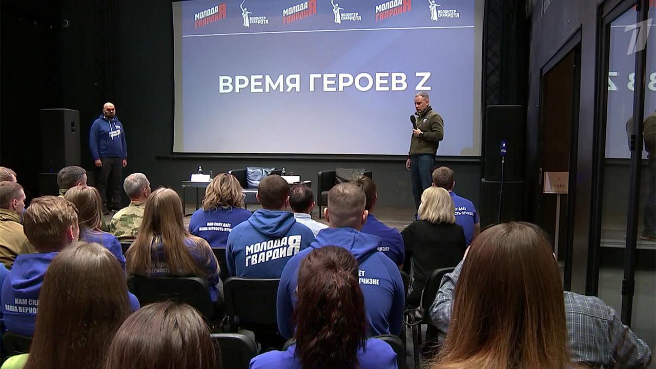 Состоялся семинар для бойцов СВО, которые хотят принять участие в предварительном голосовании