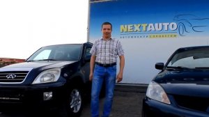 ТРЕЙД ИН - Обмен авто | Обменять Mitsubishi lancer на Chery tiggo | Отзыв НЭКСТ АВТО