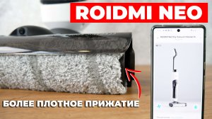 ROIDMI NEO: моющий пылесос с двумя способами подачи воды? ОБЗОР и ТЕСТ✅