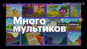 Яндекс с алисой есть домик со смешариками (реклама)