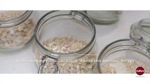 Ленивая Овсянка