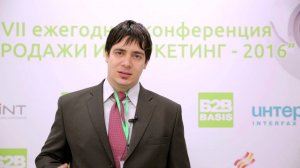 О конференции "Продажи и маркетинг - 2016"