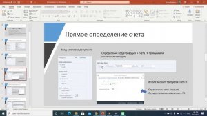 15. SAP V_T004V Вариант статусов поле